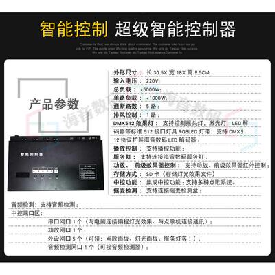 L500M智能控制器KTV灯光控制盒dmx512灯光控制器KTV点歌控制器