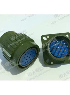 快速航空插头Y28M YP28-4芯7芯8芯10芯12芯14芯19芯24/32/37芯TK