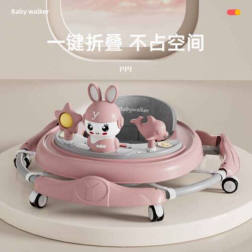 婴儿学步车7档调节多功能防o型腿防侧翻翻可折叠宝宝助步车起步车