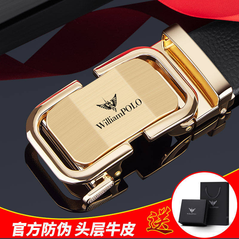 保罗皮带男士真皮自动扣高档腰带2026新款年轻人潮流休闲百搭裤带