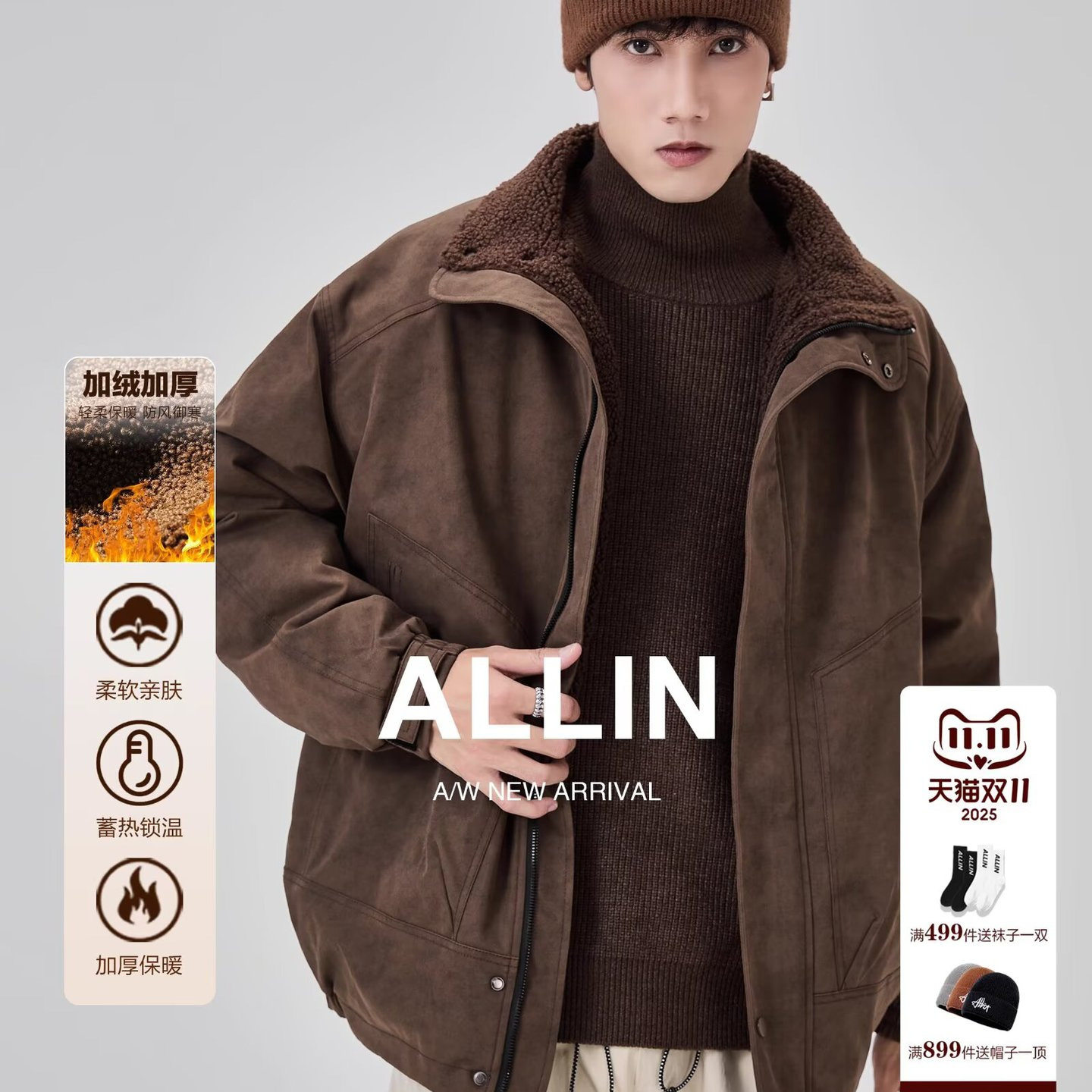 冬季新款加绒加厚立领工装夹克男休闲保暖羊羔绒棉衣外套