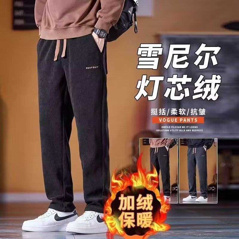 跨境秋冬季加绒加厚灯芯绒裤男宽松百搭运动裤韩版潮流休闲裤子