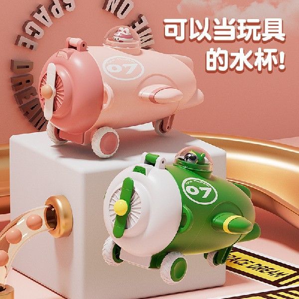 2024网红玩具保温杯儿童水杯