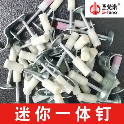 厂家直供炮钉吊顶神器射钉双基吊顶一体钉迷你钉消防钉管卡钉