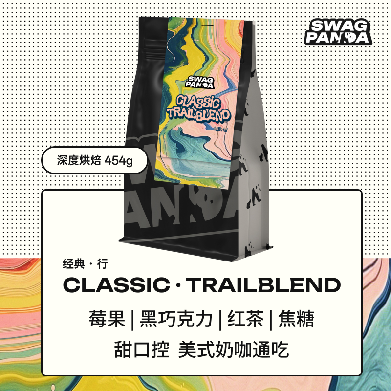 100%阿拉比卡意式拼配咖啡豆醇厚