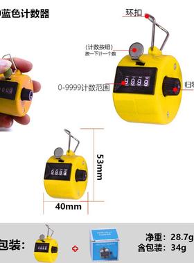 楚达迷你计数器塑料统计人数 人流机械多色可选儿童玩具计数器