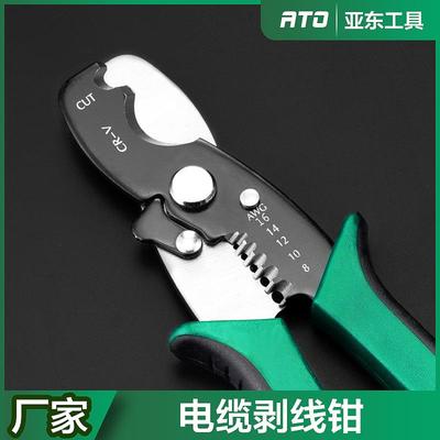 亚东电缆剥线钳多功能电缆剥皮压线钳电工工具多功能拨线钳