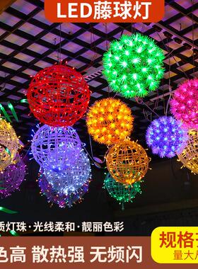 LED藤球灯彩灯串灯户外灯球节日装饰景观挂树灯工程亮化树灯圆球