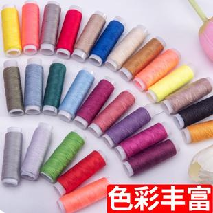 小卷牛仔线彩色线缝衣线针线盒组合 58C1缝纫线家用手缝机缝线套装