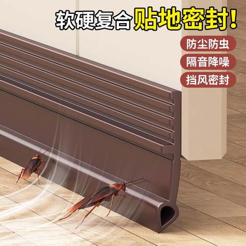 新品门缝挡风条门底密封条挡板门框玻璃门防风门底下缝隙挡条
