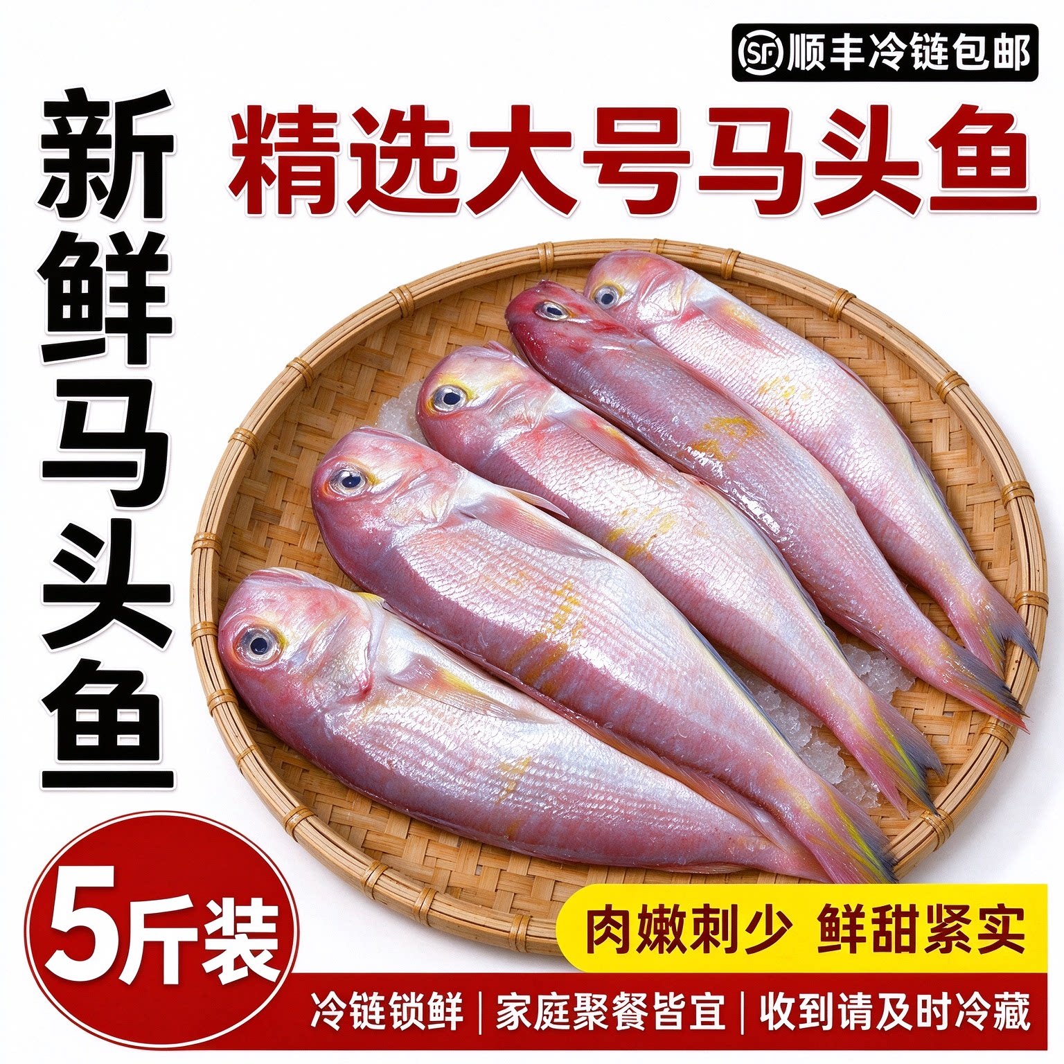阳江特产深海马头鱼肉质鲜嫩