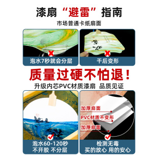 漆扇材料包套装 漆器 扇子手工漆扇套装 大漆漂漆景区摆摊工具套装