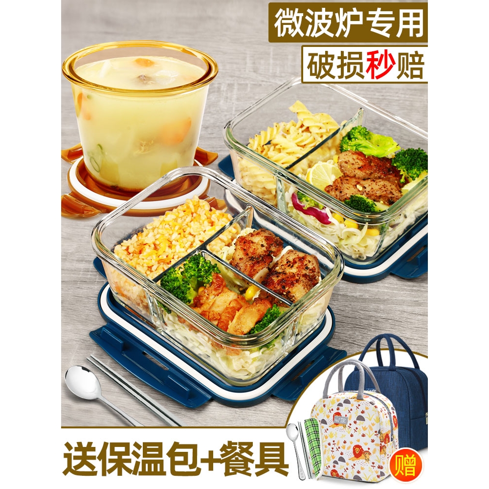 上班族玻璃饭盒可微波炉加热专用分格餐盒圆形的碗带饭分隔餐盒水