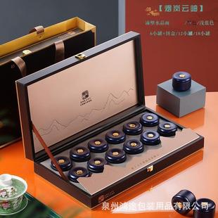 茶叶包装盒空盒古树茶化宁夏红枸杞子西洋参普洱龙珠黑枸杞藏红花