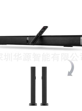 可拆分回音壁电视音响家庭影院家用客厅蓝牙挂壁音响Soundbar音箱