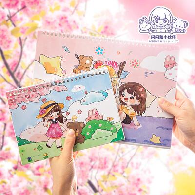 芯陌双面离型纸本 美味家园系列A4/A5手帐胶带贴纸收纳图鉴本12款