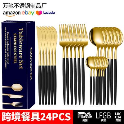 tablewareset葡萄牙不锈钢24件套t跨境高颜值餐厅刀叉勺餐具套装
