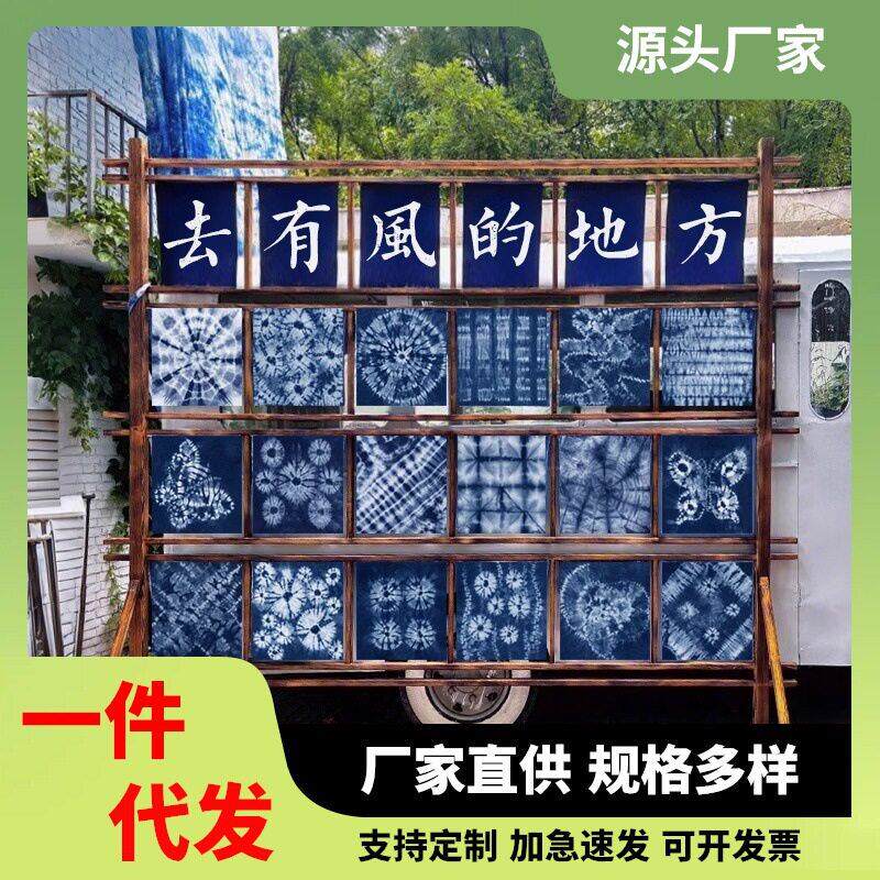 扎染风装饰挂布蓝色染花纹幼儿园环创场景布置民宿餐厅墙面背景布