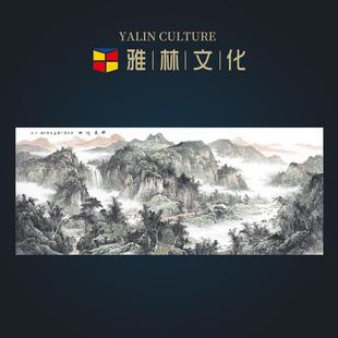 壮美河山新中式山水画客厅风景挂画背有靠山办公室大幅横款装饰画