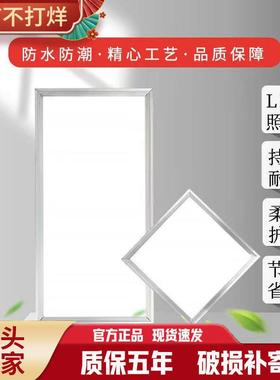 led平板灯集成吊顶灯300600厨卫灯办公室天花铝扣板灯面板灯
