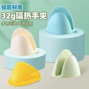 硅胶隔垫手套碗盘夹厨房取盘夹碗器家用烘焙烤箱用硅胶二指手夹