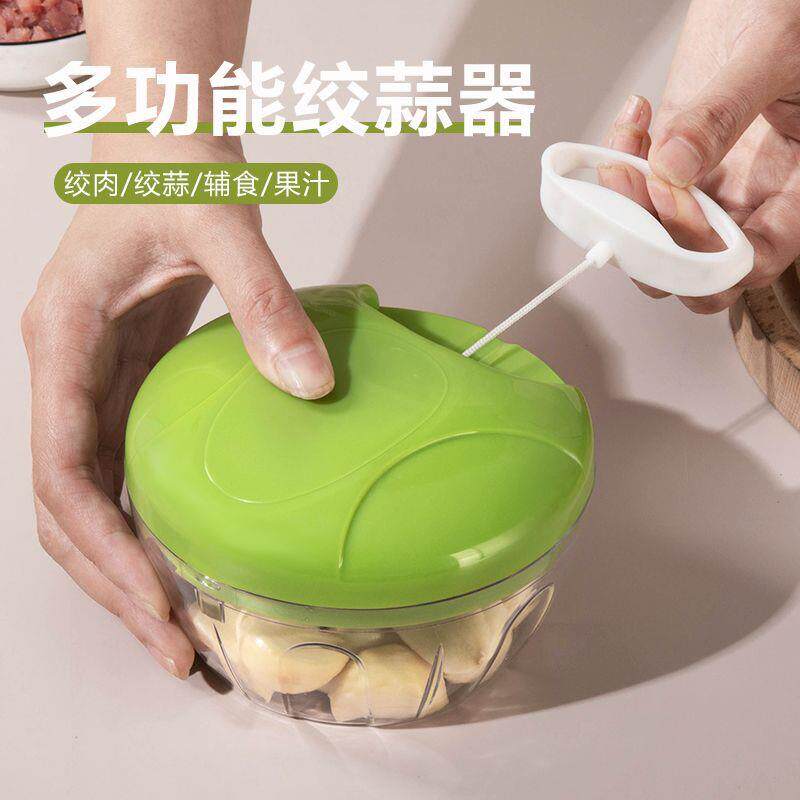 跨境蒜泥器捣蒜家用多功能切菜器辅食料理绞肉机手动压蒜器拉蒜器