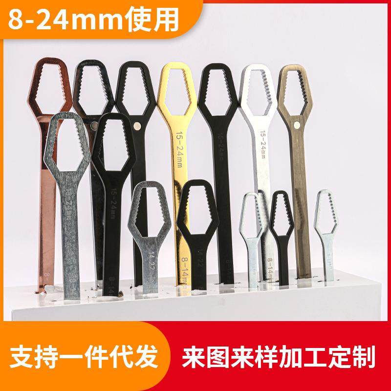外贸多功能梅花扳手双头呆扳手自紧可调万用活动8-24mm梅花型拆卸