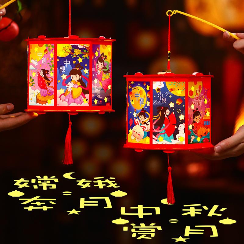中秋节灯笼儿童手提发光花灯材料包手工diy古风国潮卡通宫灯摆摊