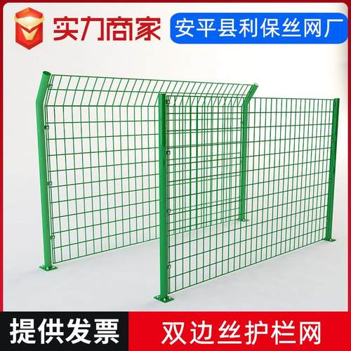 双边丝护栏网加工高速防护隔离双边铁丝护围栏养殖围网双边护栏网