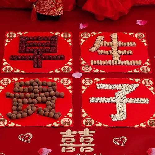 结婚庆用品大全创意新婚房布置婚礼新房装饰喜庆早生贵子摆件模板