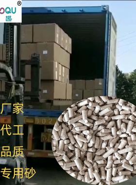 宠物兔子厕所吸水木粒木屑垫料桦木颗粒仓鼠用品猫砂垫材尿沙