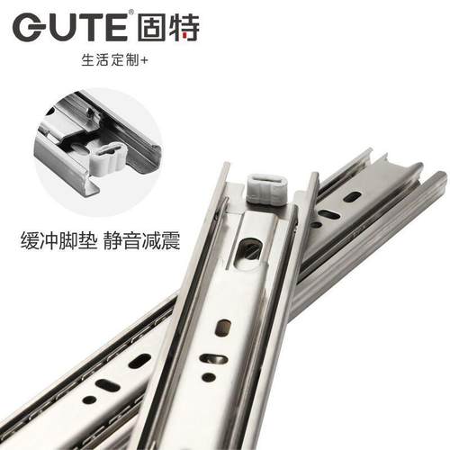 固特 抽屉轨道静音三节轨道加厚 抽屉滑道 三折导轨 滚珠滑轨滑轮