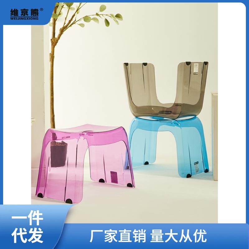 水晶透明塑料凳浴室小凳子儿童成人家用多功能小板凳加厚防滑姜茶