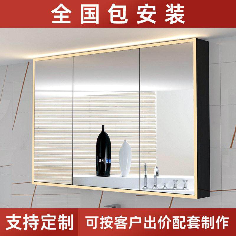 智能浴室镜柜挂墙式带背光灯防雾卫生间镜子置物架四边灯光可定制