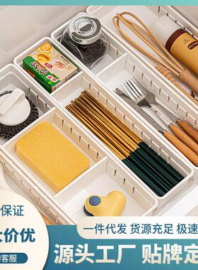 书房人气抽屉隔板分格收纳盒 办公桌面整理 厨房刀叉筷子分类归纳