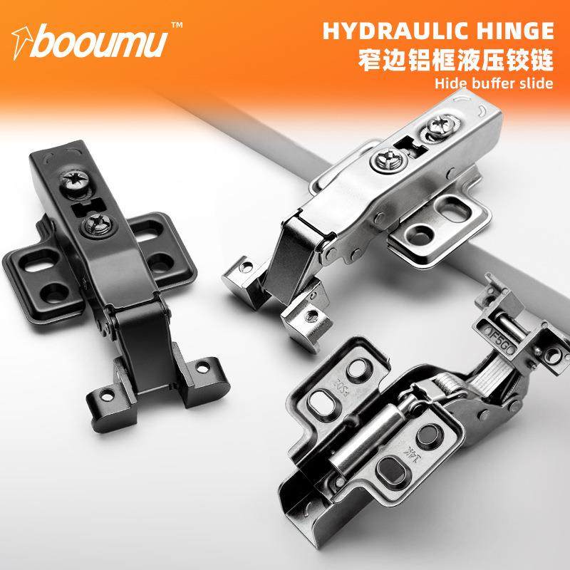 铝框阻尼铰链玻璃门液压合页极简二段力缓冲窄边框衣柜门铰链