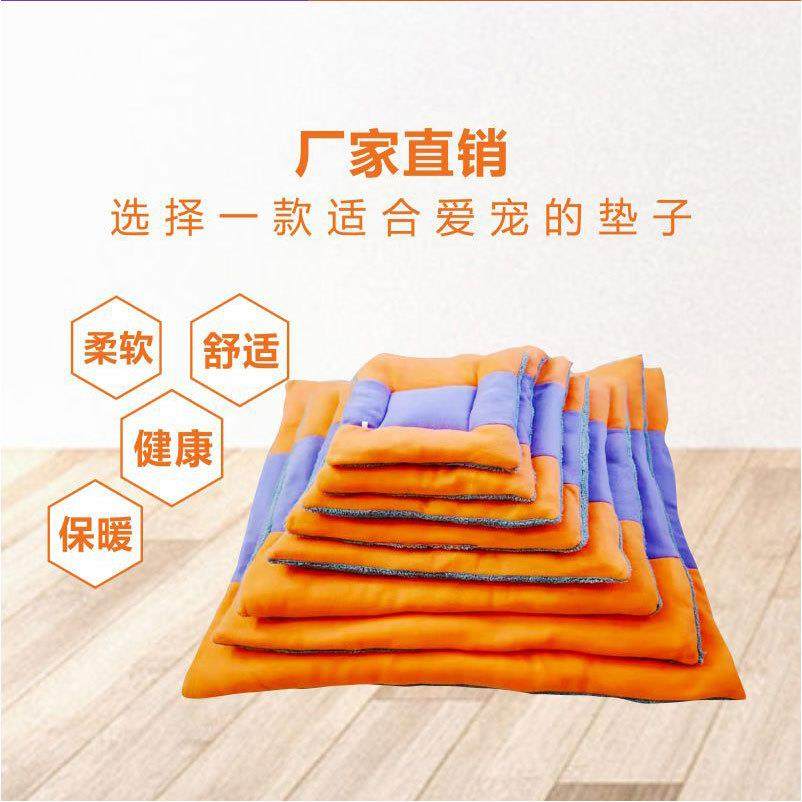 狗窝 冬季宠物棉垫大型犬四季保温棉垫暖和垫加厚毛毯狗垫子 猫窝,宠物/宠物食品及用品,猫窝/屋/帐篷/沙发,淘宝优惠券,粉丝福利购,淘宝优惠卷