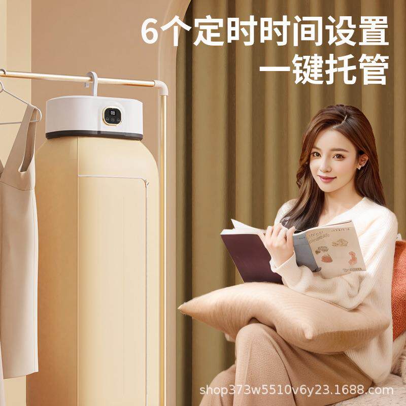 烘干机家用烘衣服宿舍小型全自动烘衣机可折叠