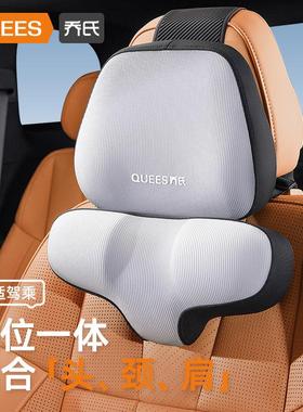 乔氏车品24年云茸plus头枕 105065【全网控价】