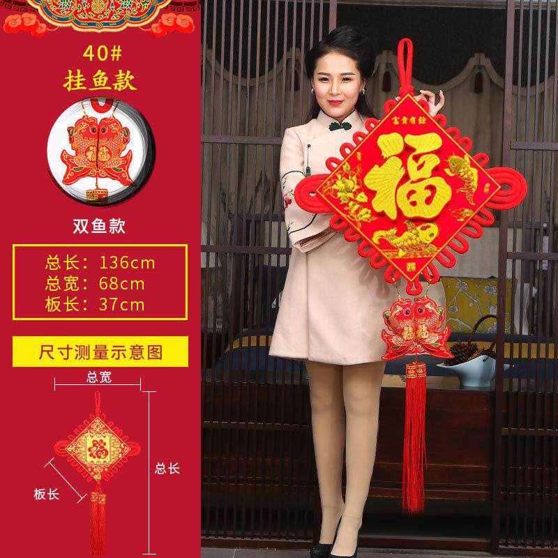 新款中国结挂件大号流苏装饰挂饰福字挂件春节乔迁礼品中国结