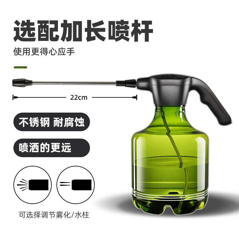 小型电动喷雾器喷水枪家用浇花农用打药洗车消毒专用洒水喷壶