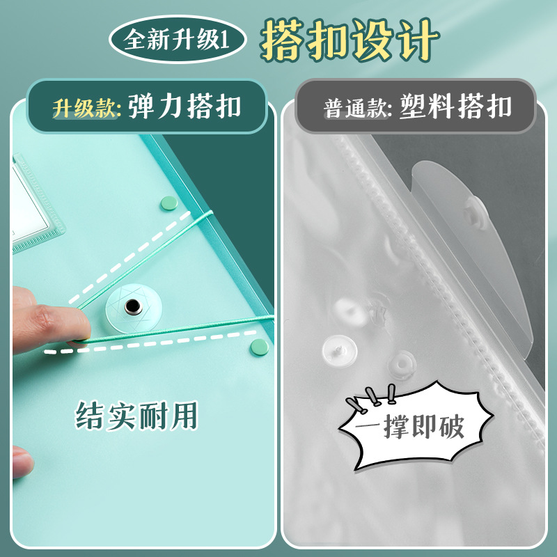 A3试卷整理收纳袋放装卷子资料册大容量分类夹考卷试卷多层