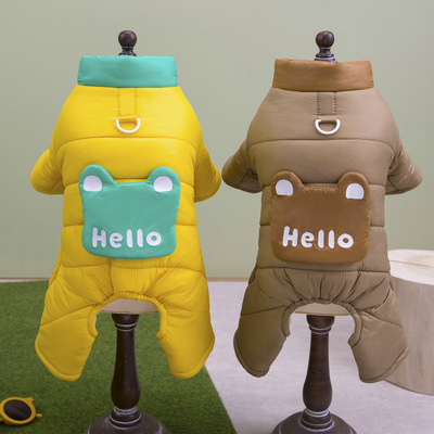 狗狗衣服秋冬装四脚棉服泰迪比熊小型犬宠物衣服冬季加厚四腿棉衣