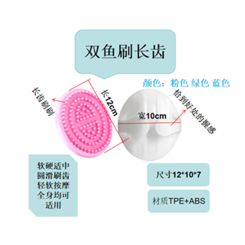 经络刷筋络按摩刷 多色可选 TPR按摩刷 头部按摩梳温灸