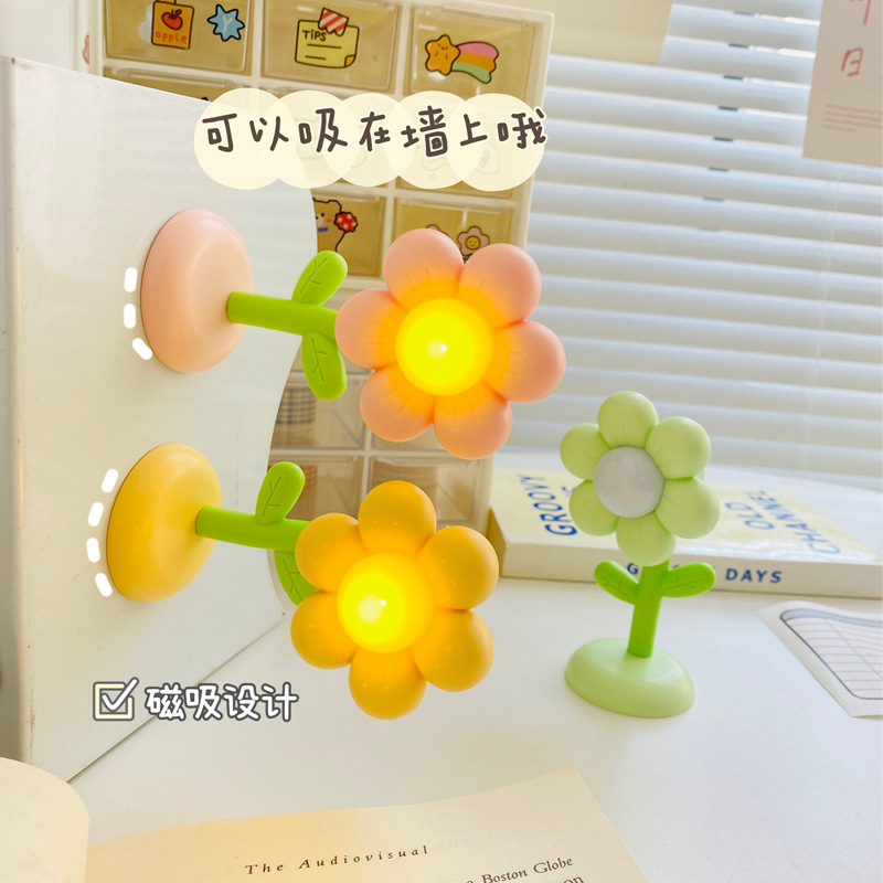 创意卧室玄关摆件儿童桌面装饰品氛围灯花朵奶油胶磁吸小夜灯