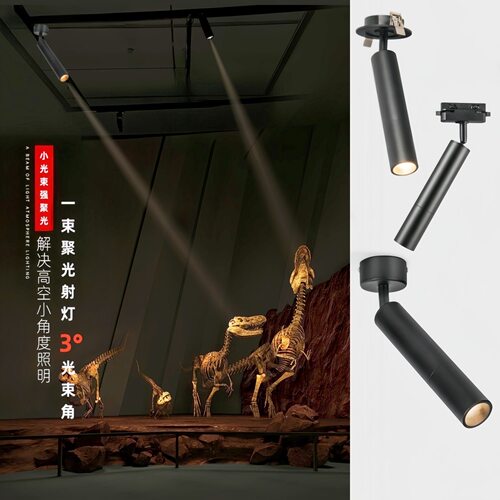一束光照桌面氛围射灯