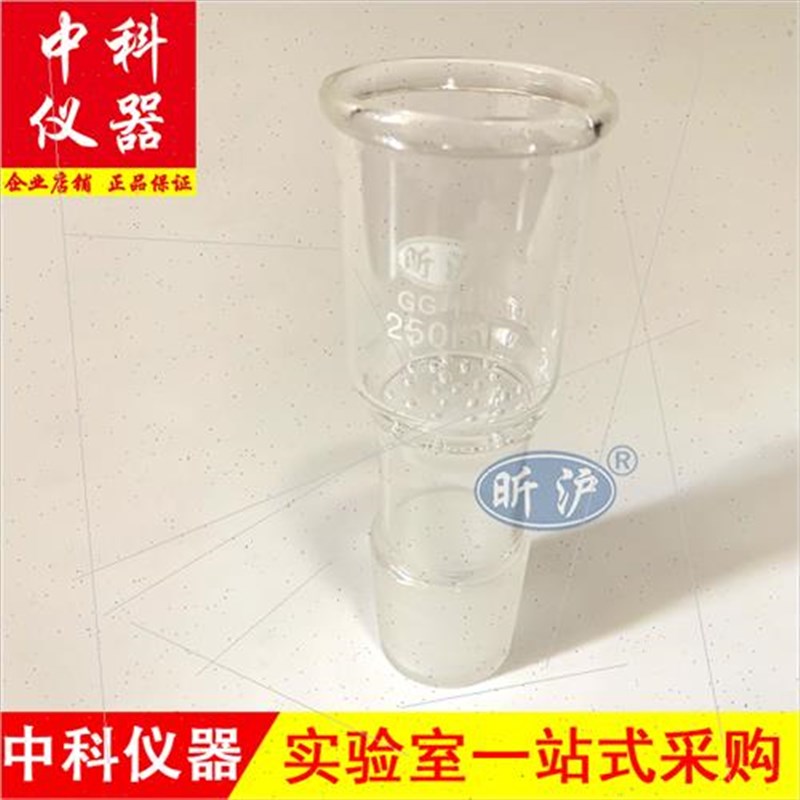 精品沥青溶解度试验仪古氏坩埚玻璃纤维滤纸标口抽滤瓶全套配送滤