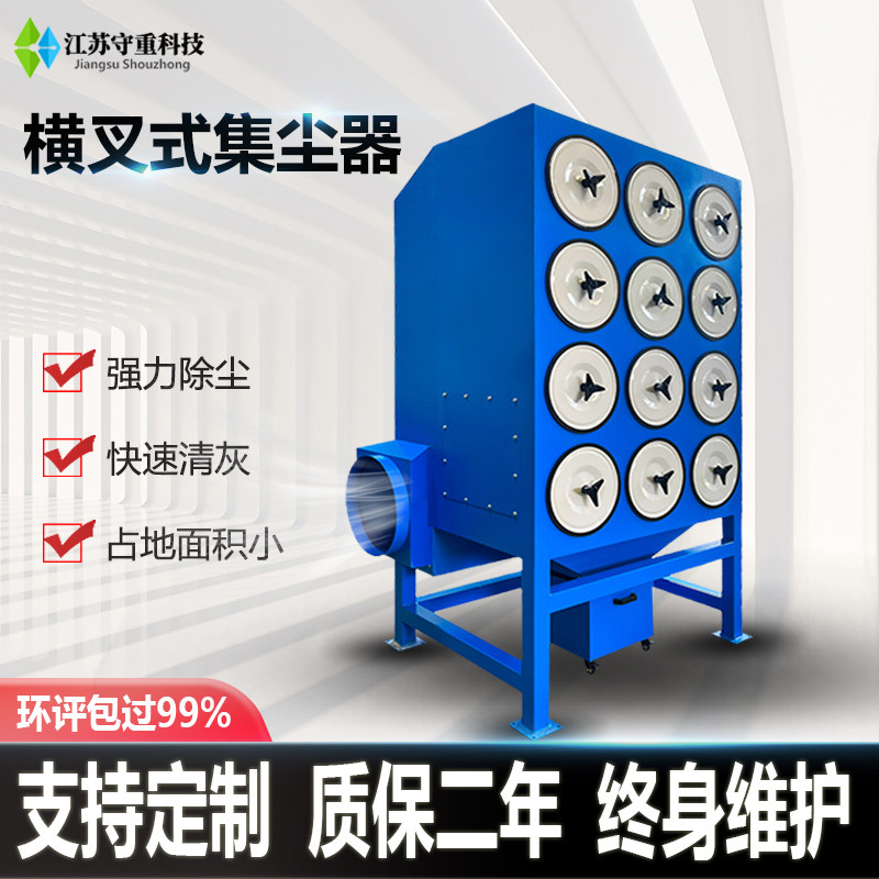 布袋除尘器脉冲除尘环保设备工业粉尘收集滤袋耐高温锅炉木工集尘,五金/工具,工业吸尘器/除尘器,淘宝优惠券,粉丝福利购,淘宝优惠卷