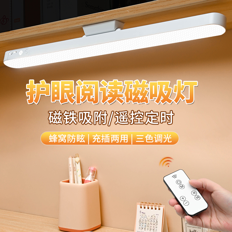 旋转台灯护眼学习专用led宿舍灯