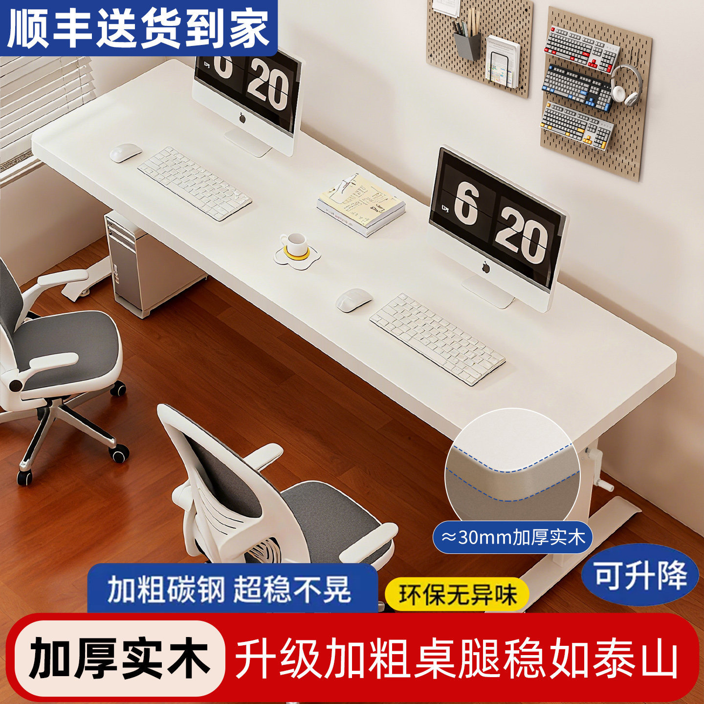 实木手摇升降电脑桌台式家用卧室书桌学习桌双人游戏办公桌工作台